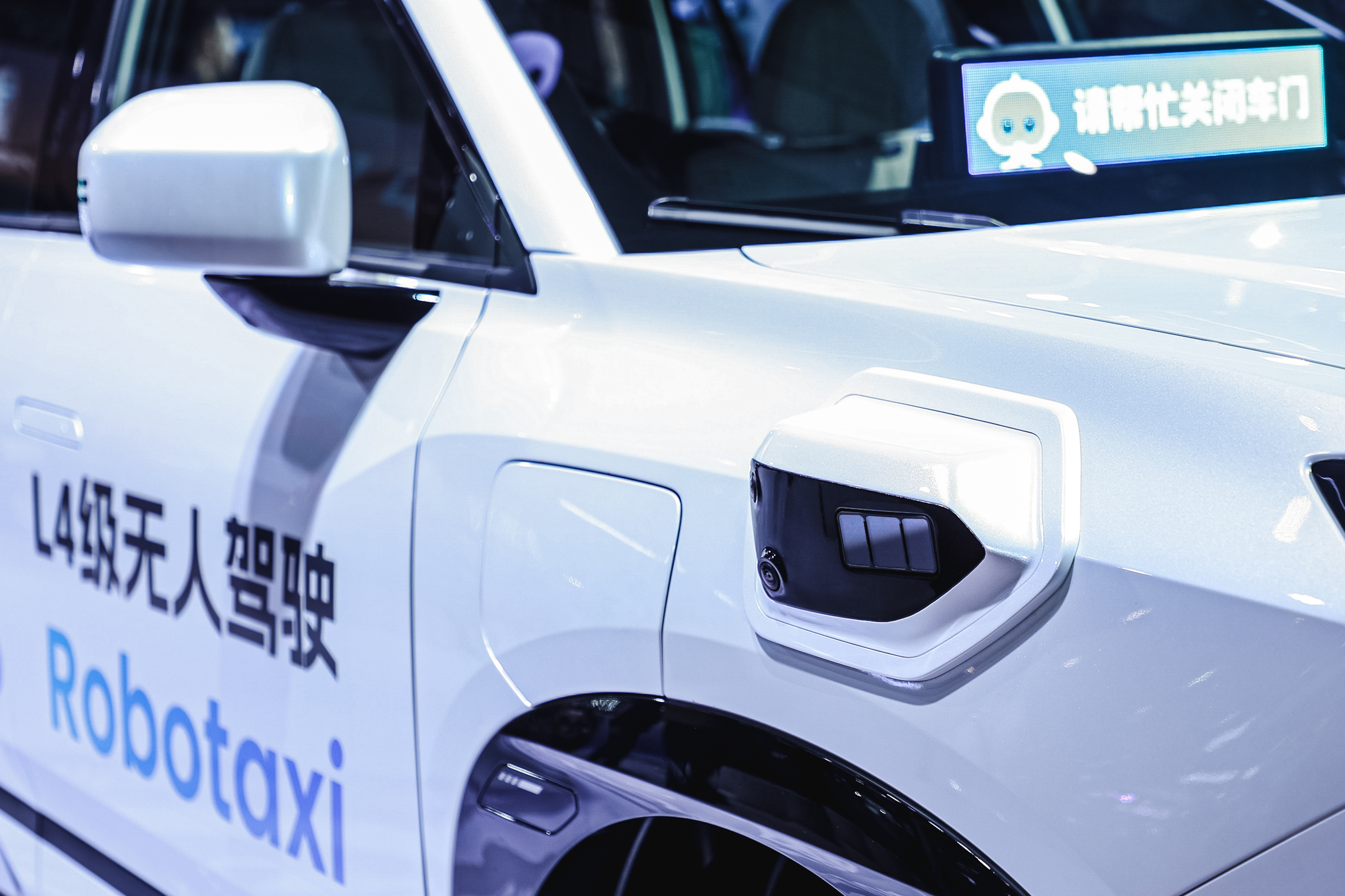 RoboSense赋能Robotaxi伙伴加速商用运营，拓展全球千亿出行市场